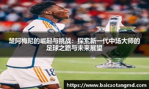 威尼斯569vip游戏网站