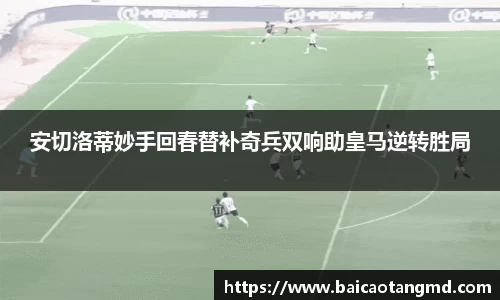 威尼斯569vip游戏网站