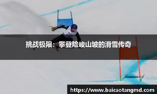 威尼斯569vip游戏网站