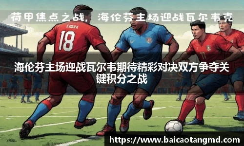 GA黄金甲官方网站