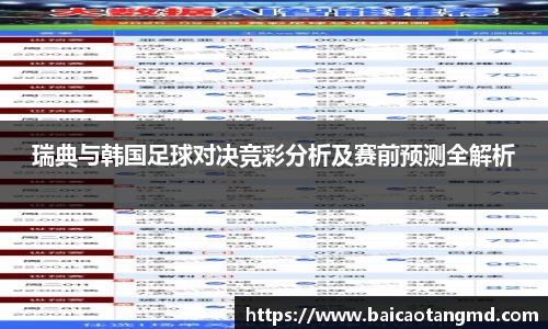 GA黄金甲官方网站